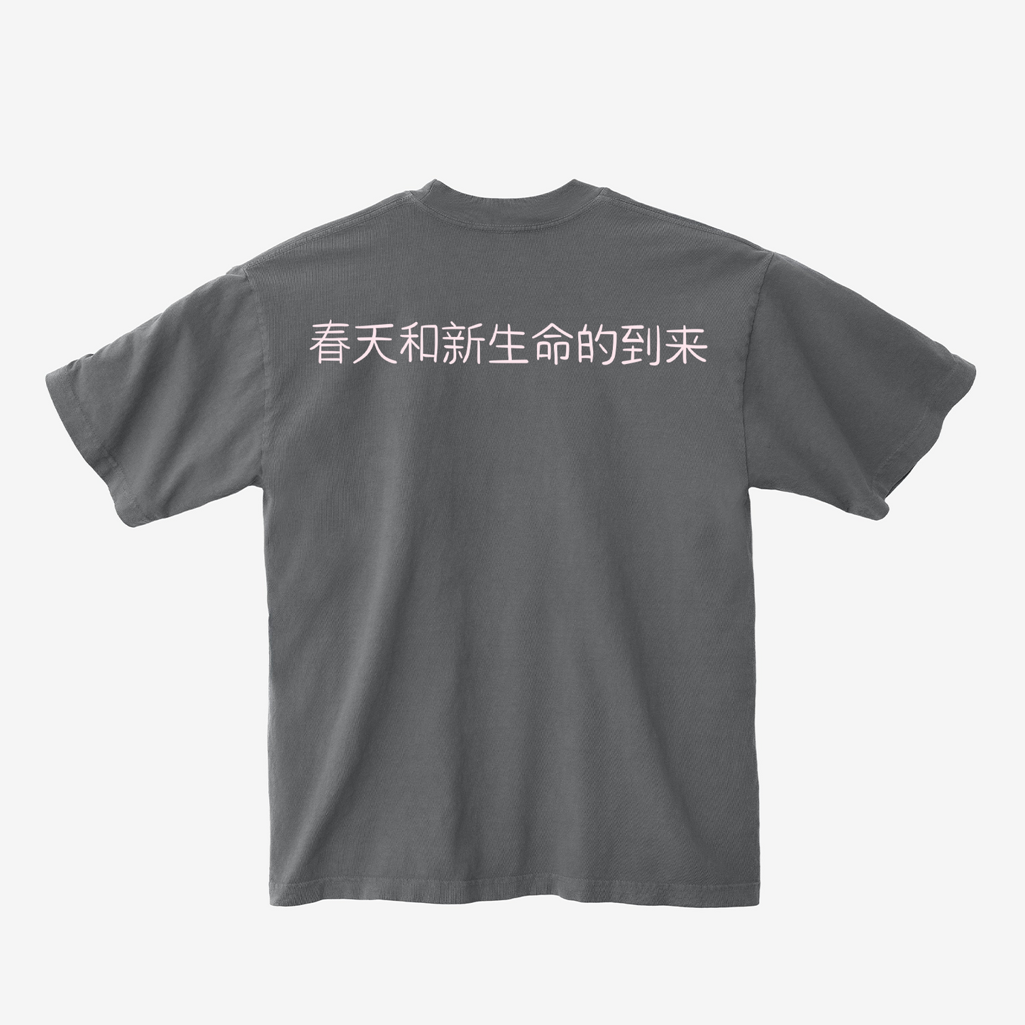SAKURA TEE
