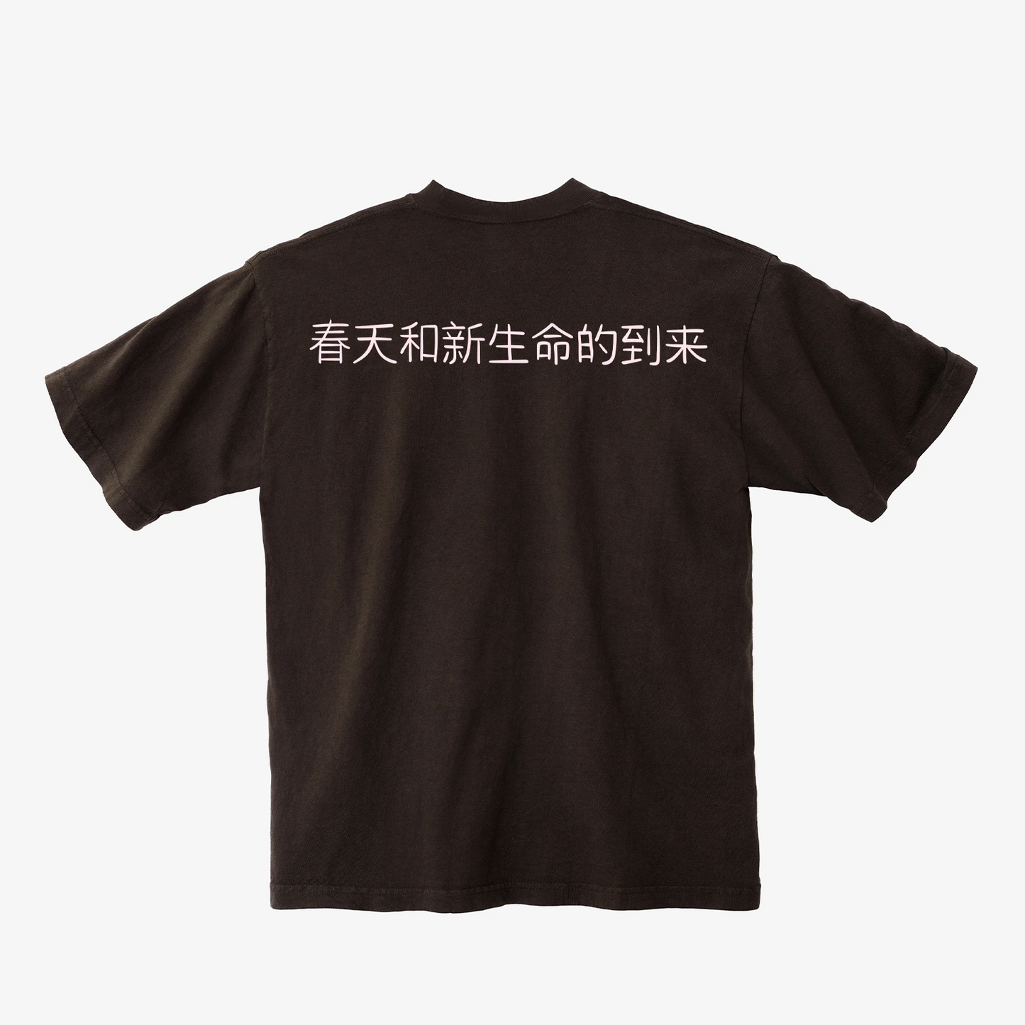 SAKURA TEE