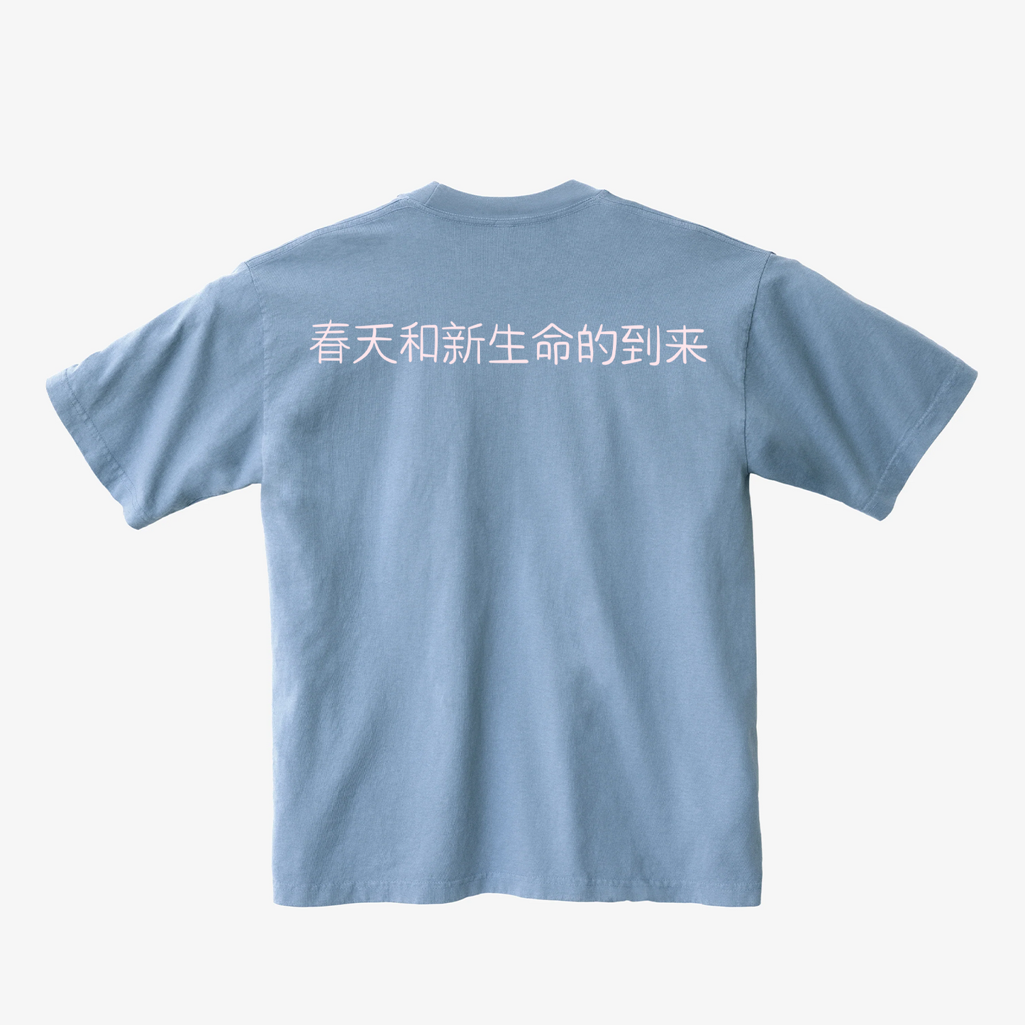 SAKURA TEE