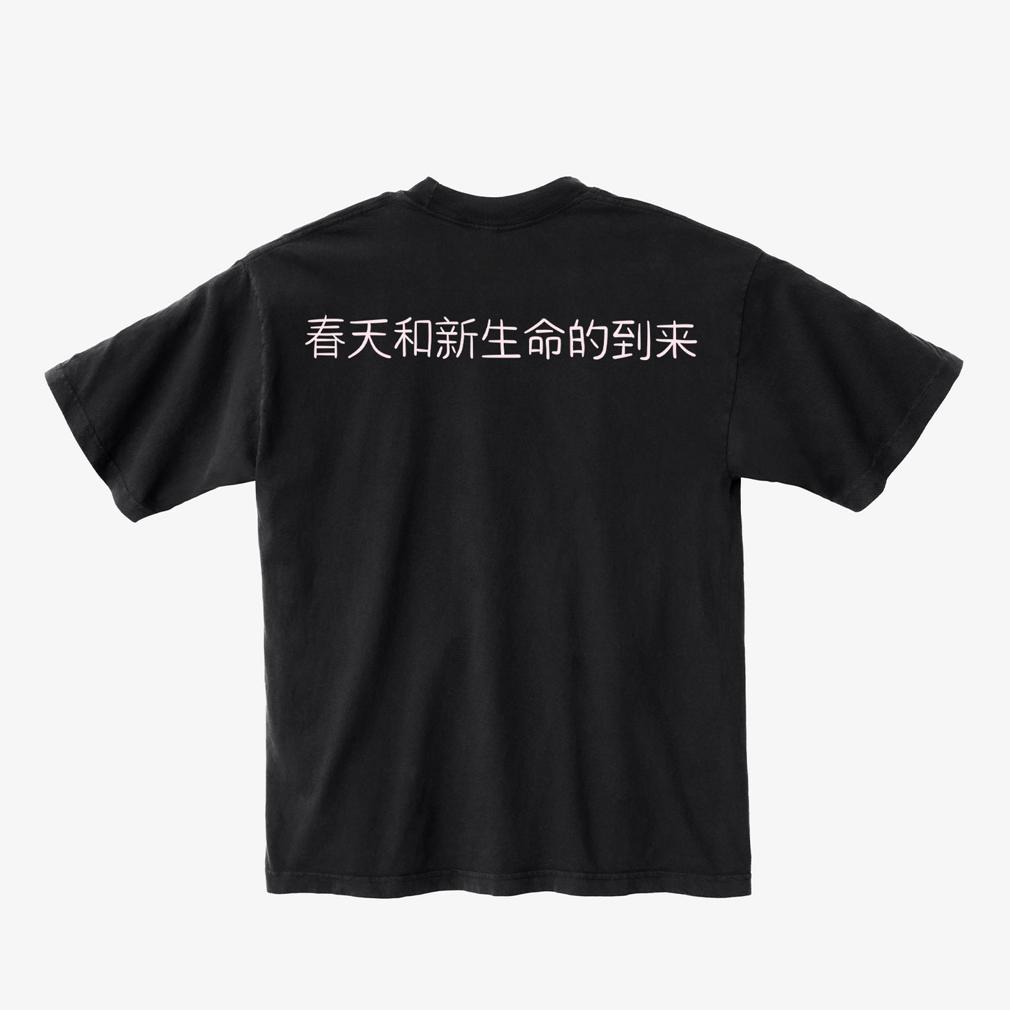 SAKURA TEE