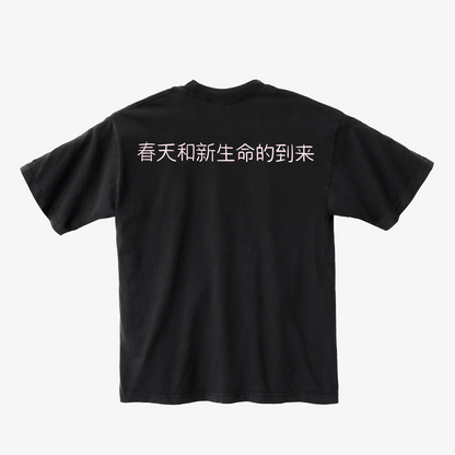 SAKURA TEE