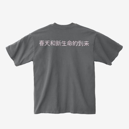 SAKURA TEE