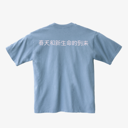 SAKURA TEE
